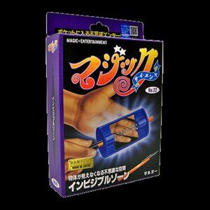 Invisible Zone (T-172) by Tenyo Magic